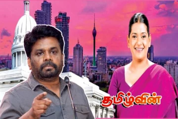 கொழும்பு மாநகரசபையின் பட்ஜெட்டை எதிர்க்க தலைக்கு 150 லட்சமா! என்பிபியிடம் கொடுக்கல் வாங்கல் டீல் இல்லை