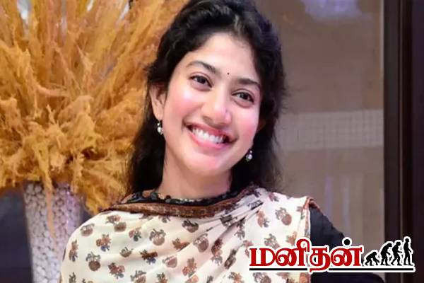 பிகினி ஆடை சர்ச்சை.. விமர்சகர்களை வாயடைக்க வைத்த சாய்பல்லவியின் பதிவு | Sai Pallavi Swimming Dress Controversy Reply Video