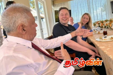 எலோன் மஸ்க்கிற்கு நன்றி கூறிய ரணில்