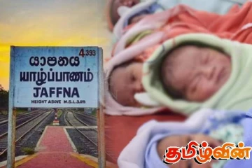 யாழில் ஒரே பிரசவத்தில் பிறந்த ஐந்து குழந்தைகள்!