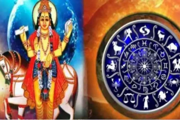 சுக்கிரன் பெயர்ச்சியால் ஏற்படும் பொற்காலம்! 4 ராசிகளுக்கு கிடைக்கும் ராஜயோகம்