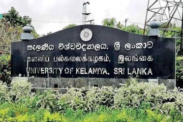 களனி பல்கலைக்கழகம் தொடர்பில் வெளியான அறிவிப்பு