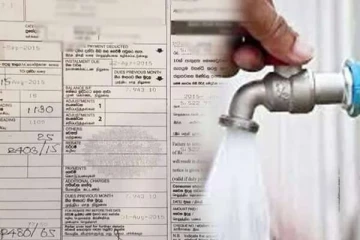 மக்களுக்கு அடுத்த பேரிடி - அதிகரிக்கப்படும் மற்றுமொரு கட்டணம்
