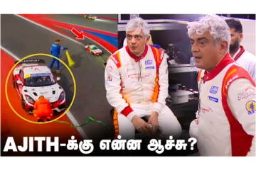 ரேஸில் சென்றுகொண்டிருக்கும் போதே பாதியில் நின்ற Ajith Kumar Car... என்ன ஆச்சு