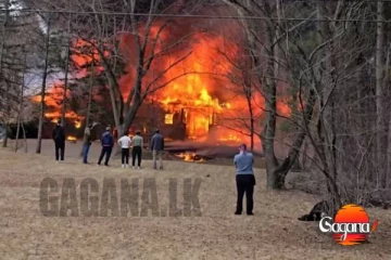 ඇමරිකාවේ කුඩා ගුවන් යානයක් නිවසකට කඩා වැටේ