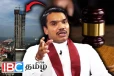 சிக்கப்போகும் நாமல்: ஆரம்பமான விசாரணை - நீதிமன்றில் அறிவிப்பு