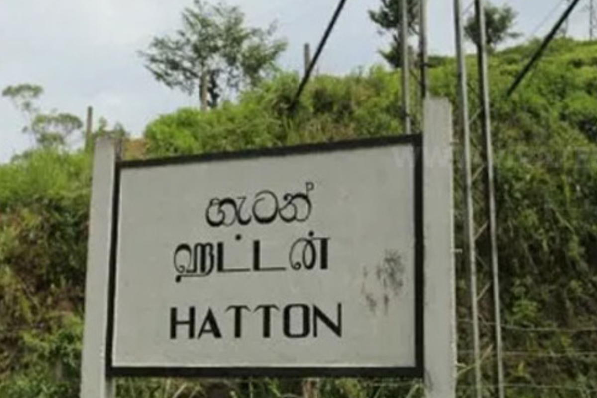 ஹட்டன் நகர சபை குறித்து முன்வைக்கப்பட்டுள்ள பகிரங்க குற்றச்சாட்டு.. சபையில் இருந்து முன்னாள் தலைவர் வெளிநடப்பு | Public Allegations Against Hatton City Council