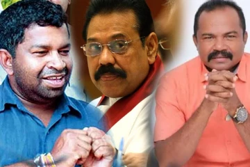 மகிந்த - கருணா - பிள்ளையான் ஒரே அணி..! அக்கரைப்பற்றில் நடந்த படுகொலை: காலம் கடந்து வெளியாகும் தகவல்