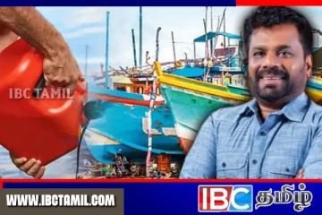 கடற்றொழிலாளர்களுக்கு எரிபொருள் மானியம் : அநுரவிற்கு நன்றி தெரிவித்த முன்னாள் அமைச்சர்