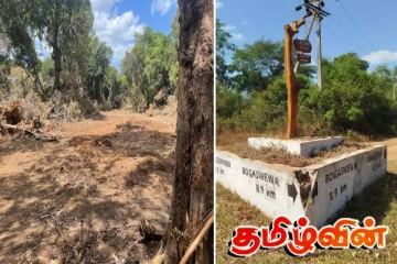 தமிழ் மக்களின் 600 ஏக்கர் பூர்வீக நிலங்கள் பறிபோகும் அபாய நிலை