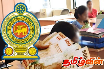அரச அதிகாரிகளுக்கு ஏற்பட்டுள்ள சிக்கல்! அபராதம் விதிக்க இலஞ்ச ஒழிப்பு ஆணைக்குழு தயார்..
