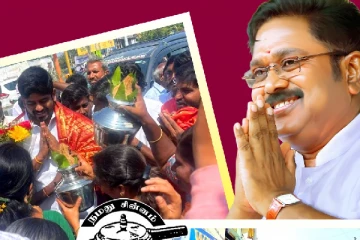 குக்கர் இல்லை .. இடைத்தேர்தலில் இருந்து விலகுகிறோம் : டி.டி.வி.தினகரன் அதிர்ச்சி தகவல்