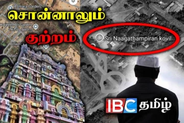 மட்டக்களப்பு ஐயன்கேணி கோயில்களுக்கு அருகே முஸ்லிம் கிராமங்களால் ஆக்கிரமிப்பு
