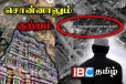 மட்டக்களப்பு ஐயன்கேணி கோயில்களுக்கு அருகே முஸ்லிம் கிராமங்களால் ஆக்கிரமிப்பு