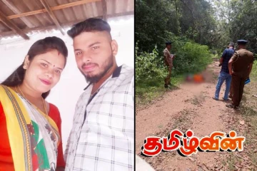 32 வயது மனைவியின் தலையை துண்டித்து கொலை செய்ததால் கணவன் சாதித்தது என்ன..!