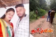 32 வயது மனைவியின் தலையை துண்டித்து கொலை செய்ததால் கணவன் சாதித்தது என்ன..!