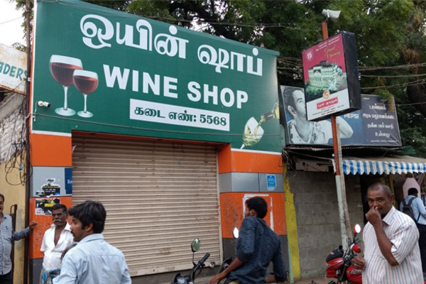 நாளை டாஸ்மாக் கடைகள்  மூடல் - வெளியானது அதிரடி அறிவிப்பு! - தமிழ்நாடு