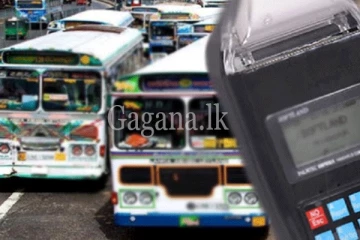 ඩීසල් මිල දෙපාරක් අඩුවුවත් බස් ගාස්තු හෙල්ලෙන්නේ නැති හේතුව.