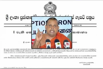 முடிந்தால் நடவடிக்கை எடுத்து பாருங்கள்! கல்வி உத்தியோகத்தர் தொழிற்சங்க தலைவர் சவால்