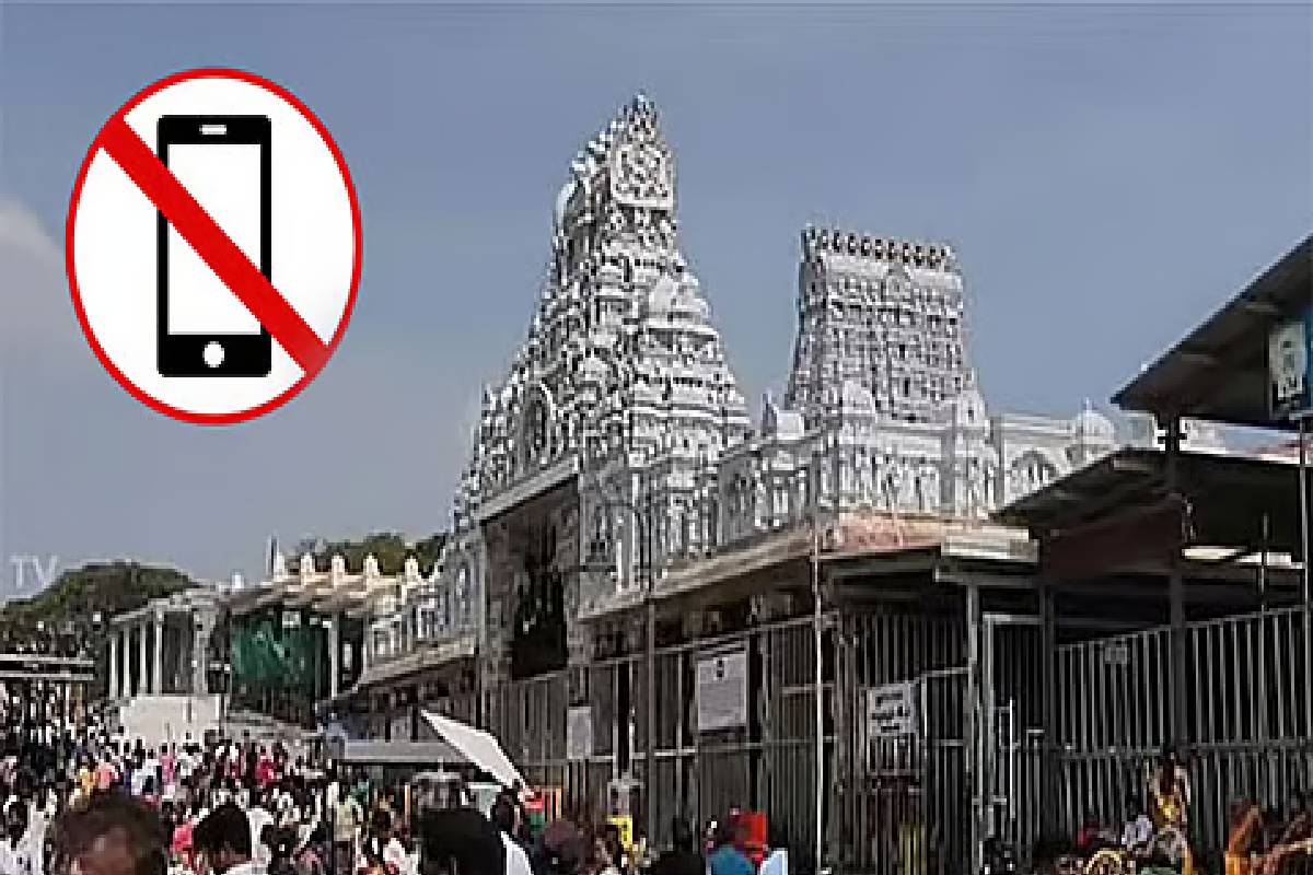 பக்தர்களுக்கு முக்கிய அறிவிப்பு: செப்டம்பர் 1 முதல் கோயில்களில் மொபைலுக்கு தடை! | Mobile Phones Banned In Tn Temples From September