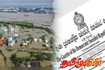 இலங்கையை நிலைகுலைய வைத்துள்ள சூறாவளி - தேசிய பேரிடர் பகுதிகளாக அறிவிக்கப்பட்டுள்ள மாவட்டங்கள்