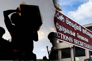 தேர்தல் நெருங்கி வரும் நிலையில் முக்கிய கலந்துரையாடலை நடத்திய ஆணைக்குழு