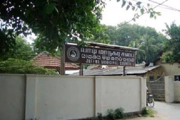 யாழ். மாநகர சபையில் முக்கிய தீர்மானம் நிறைவேற்றம்