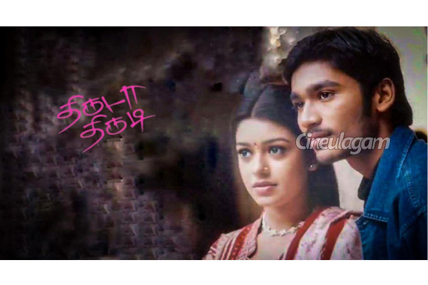 திருடா திருடி படத்தில் தனுஷ் பதில் முதலில் நடிக்க இருந்தது இந்த நடிகர் தானா? | Is This Actor First Choice For Thiruda Thirudi