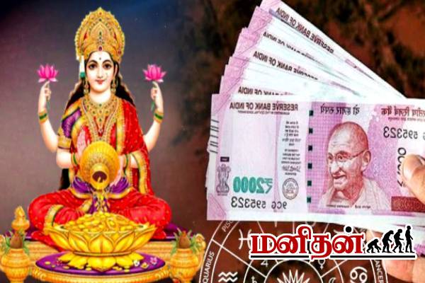 அடித்த ஜாக்பாட்.. குதூகலத்தில் 2 ராசியினர்.. யாருகெல்லாம் கவனம் தேவை? இன்றைய ராசிப்பலன் | Today Rasi Palan 2 November 2025 Daily Horoscope