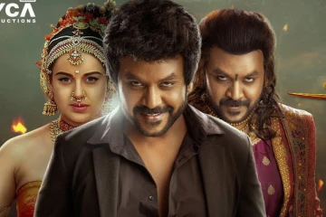 பிரம்மாண்டமாக உருவாகியுள்ள சந்திரமுகி 2 படத்தின் டிரைலர்