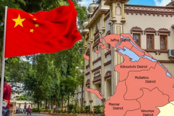 வடபகுதியில் சீனாவின் ஊடுருவல் - மோதவிட்டு குளிர் காய வேண்டாம்! யாழ் பல்கலைக்கழகத்தின் காட்டமான அறிக்கை