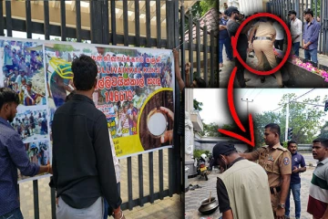 கிழக்கு பல்கலையில் ரவுடித்தனமாக காவல்துறையினரின் அராஜகம்: எழுந்துள்ள கடும் கண்டனம்