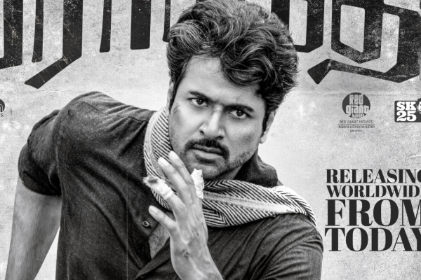 பராசக்தி படம் இதுவரை உலகளவில் எவ்வளவு வசூல் செய்துள்ளது? இதோ முழு விவரம் | Parasakthi Movie 4 Days Worldwide Box Office