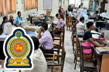 இலங்கையில் நடைமுறைக்கு வரும் புதிய ஓய்வூதிய முறை!