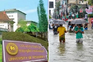 பேராதனைப் பல்கலைக்கழக மாணவர்களுக்கு வெளியான அவசர அறிவிப்பு