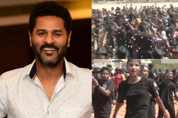 உலக சாதனை என அழைத்து வெயிலில் சிறார்களை காயவிட்ட பிரபுதேவா!! கலவரமான நிகழ்ச்சி