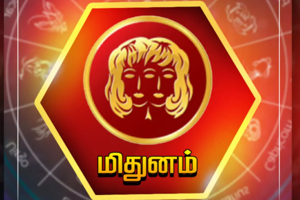 100 ஆண்டுகளின் பின் கன்னியில் நிகழும் சூரிய கிரகணம் ; 12 ராசிக்காரர்களுக்குமான பலன் | After 100 Years Suriya Kiraganam 12 Rasikkum Palan