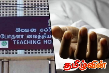 யாழில் சோகம் : குடும்பஸ்தர் ஒருவர் உயிரிழப்பு