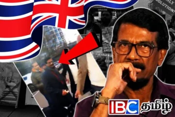 லண்டனில் நடுவீதியில் சுற்றிவளைக்கப்பட்ட டில்வின் சில்வா...! திரண்ட தமிழர்கள்