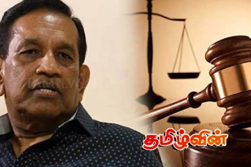 ராஜிதவின் முன் பிணை மனுவுக்கான விசாரணை திகதி அறிவிப்பு