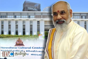 யாழ் கலாசார மைய பெயர் மாற்ற விவகாரம் : சி.வி.விக்னேஸ்வரன் கண்டனம்