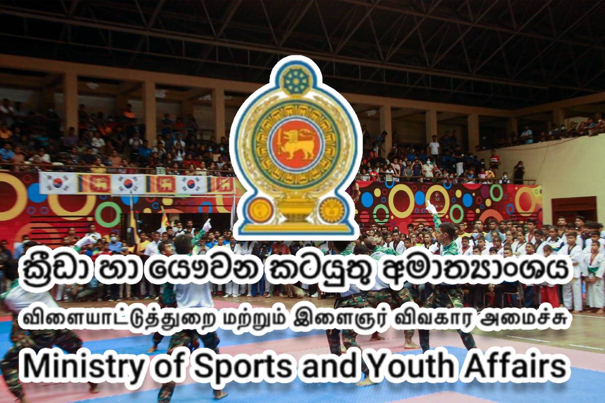 பாடசாலை விளையாட்டு மைதானங்கள் : கல்வி அமைச்சின் நடவடிக்கை | Education Ministry Develop School Playgrounds