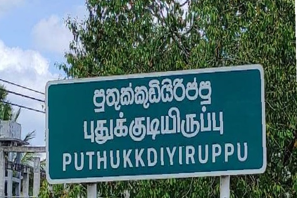 முல்லைத்தீவில் வீட்டை விட்டு வெளியேறிய சிறுமி: வெளியான காரணம் | Girl Who Left Home In Mullaitivu Reason