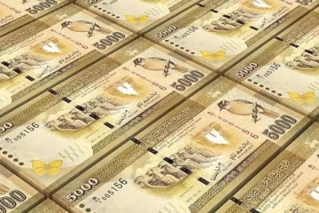 கட்டுப்பாடின்றி பணத்தை அச்சிடும் மத்திய வங்கி: இரகசியமாக வைக்கப்பட்டுள்ள பணம்