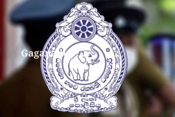 අද රෑ 9 ට මොකද වෙන්නේ?. පොලීසියෙන් ජනතාවට කළ විශේෂ දැනුම්දීම මෙන්න..