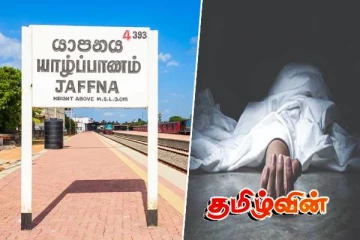 யாழில் மகள் மூட்டிய தீயினால் பாதிக்கப்பட்டு உயிரிழந்த வயோதிப தாய்