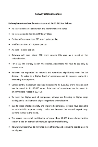 இந்தியா முழுவதும் ரயில் டிக்கெட் கட்டணம் உயர்வு - அதிர்ச்சியில் பயணிகள் | Railway Announce Train Ticket Fare Hike From 26Dec