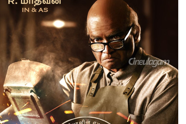அடையாளம் தெரியாமல் மாறிய மாதவன்.. ஜி.டி.நாயுடு பர்ஸ்ட் லுக் போஸ்டர் வைரல் | Madhavan In Gd Naidu Biopic First Look அடையாளம் தெரியாமல் மாறிய மாதவன்.. ஜி.டி.நாயுடு பர்ஸ்ட் லுக் போஸ்டர் வைரல் | Madhavan In Gd Naidu Biopic First Look