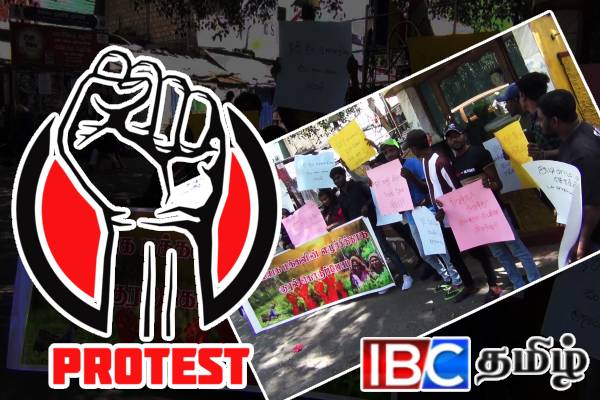 பெருந்தோட்ட மக்கள் குறித்து வெளியான சர்ச்சைக்குரிய கருத்து: வெடித்த போராட்டம்