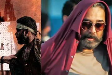 பத்தல பத்தல வீடியோ சாங் பார்த்து ரசிகர்கள் ஏமாற்றம்